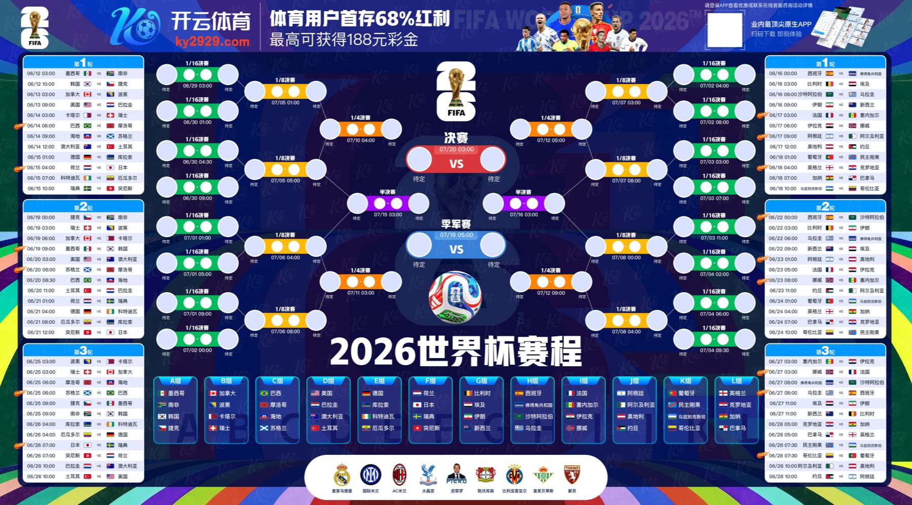 爱博|爱博官方网站|爱博官网注册下载